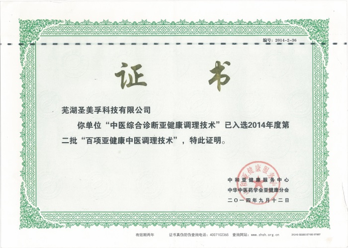 ��헁��������t�{�����g�C��